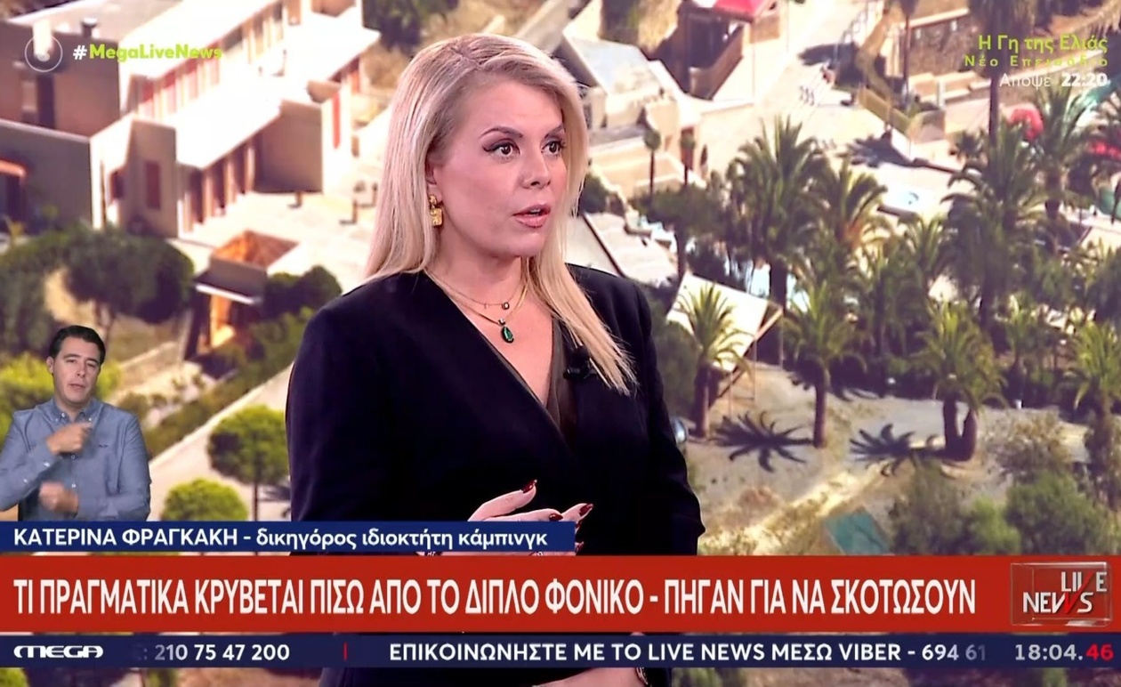 Η δικηγόρος του ιδιοκτήτη του κάμπινγκ για τη Φοινικούντα και τον 68χρονο