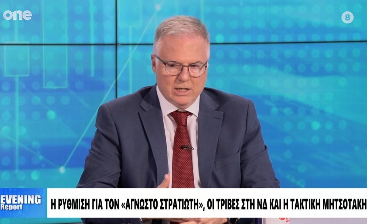 Πολιτικές Δυναμικές: Η Έκκληση Μουρούτη για το Μέλλον Μητσοτάκη-Δένδια και το Positioning Γεωργιάδη