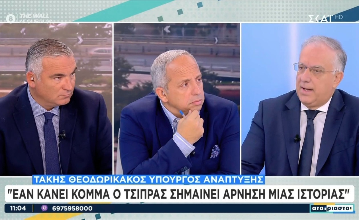 Ο Υπουργός Θεοδωρικάκος για τις Δημοσκοπήσεις και τα «Ανύπαρκτα» Κόμματα