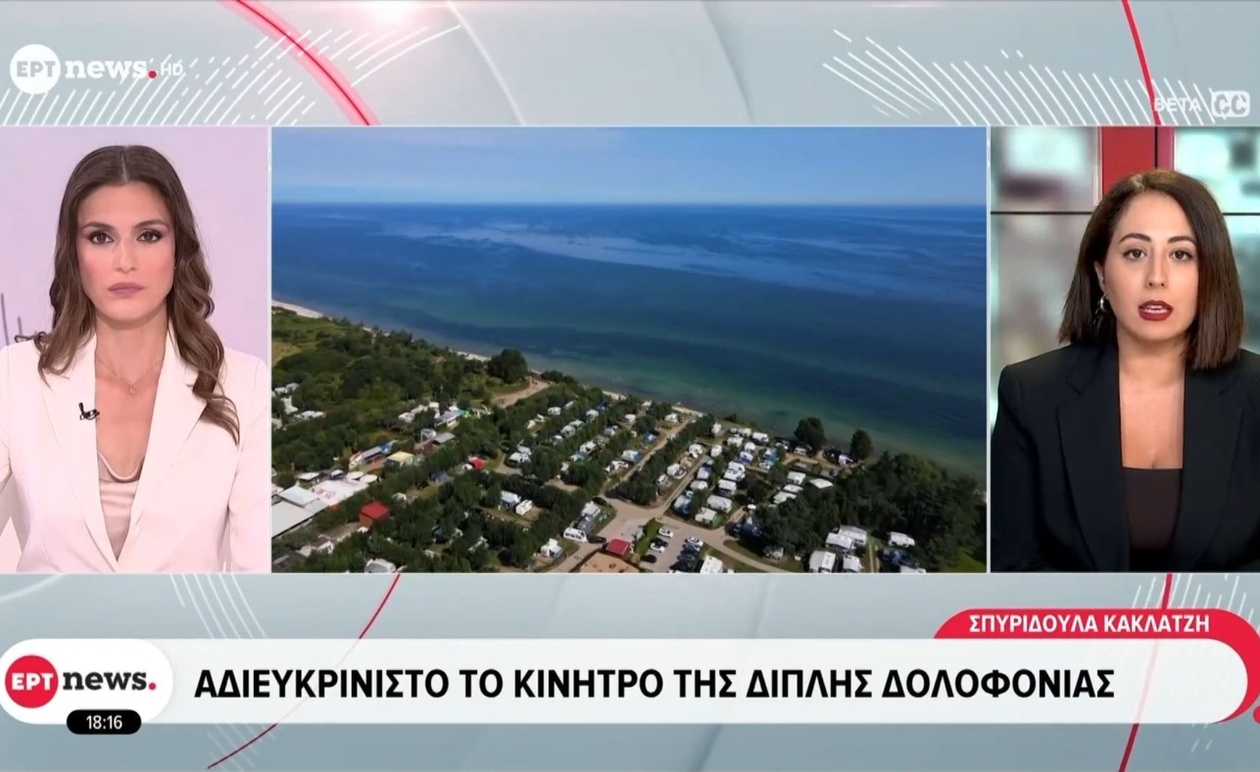 Η Φοινικούντα: Έρευνα της ΕΛ.ΑΣ. για πιθανή εμπλοκή περισσότερων προσώπων