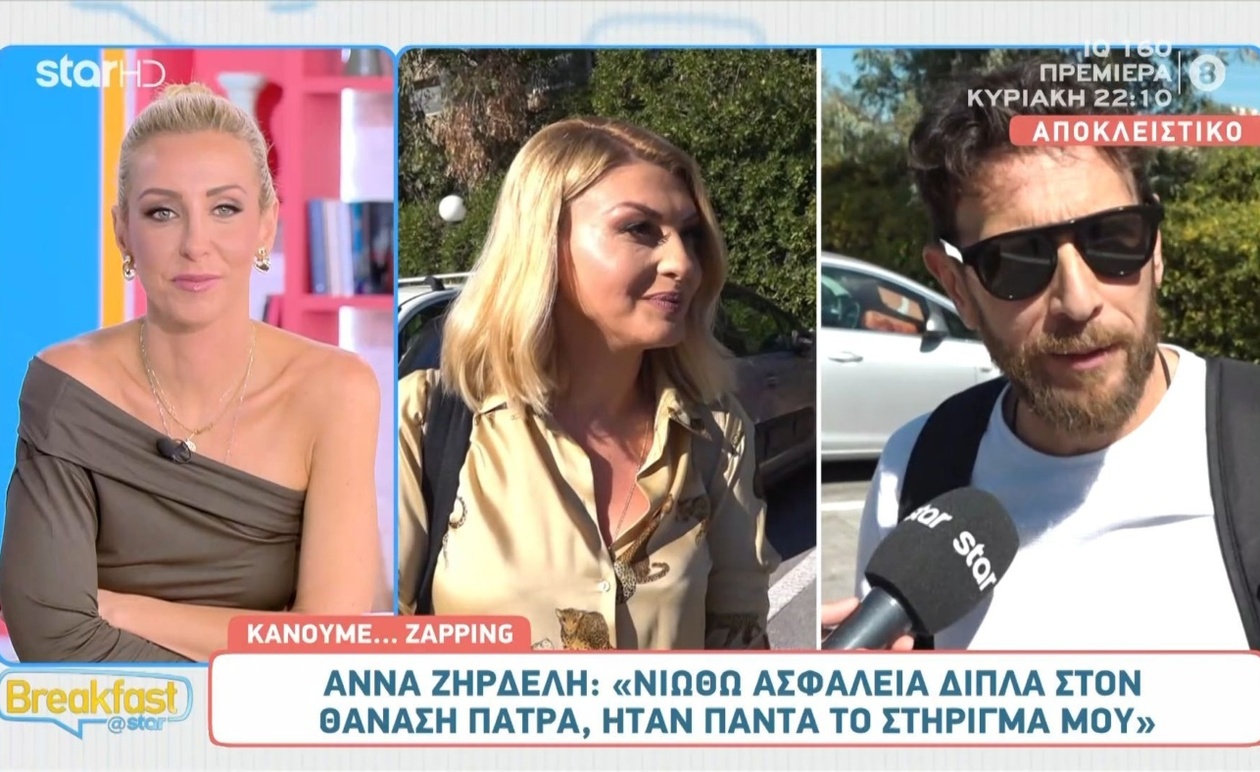 Η Άννα Ζηρδέλη δηλώνει έτοιμη για πρεμιέρα δίπλα στον Θανάση Πάτρα στο OPEN