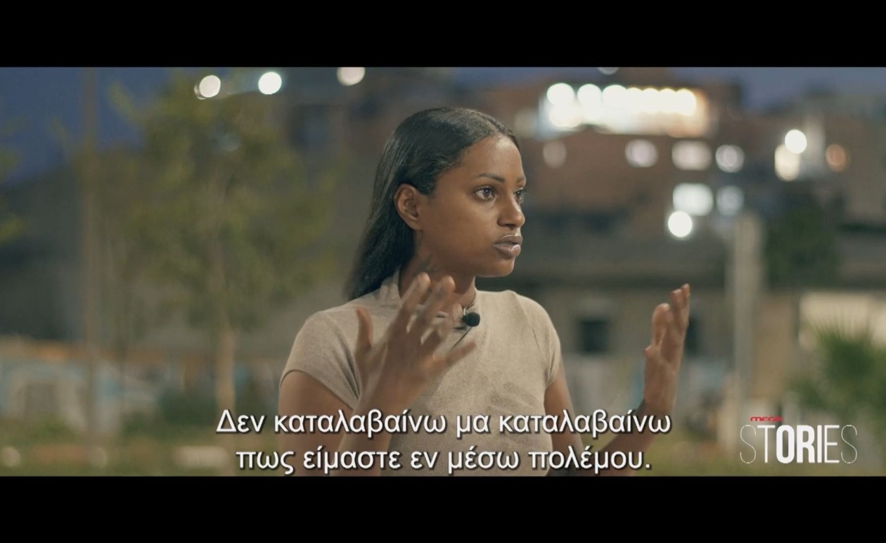 Η Μαζάλ Ταζάζο και η νύχτα που νόμιζε πως θα πεθάνει