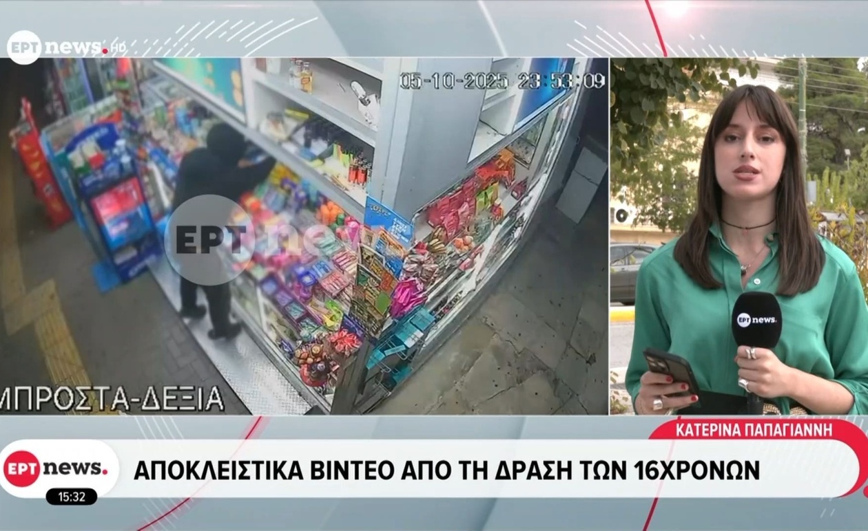 Η σύλληψη των δύο 16χρονων για ληστείες περιπτέρων στα νότια προάστια