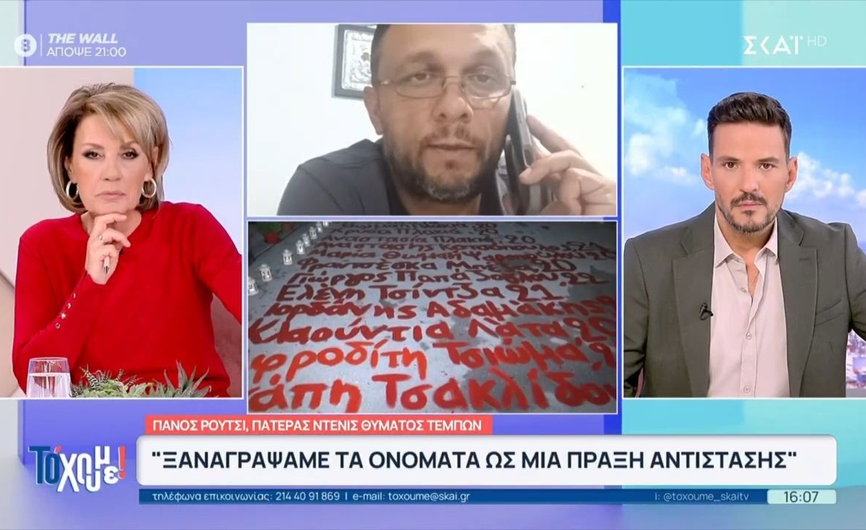 Το Κοινοβούλιο αποφασίζει για το Μνημείο Αγνώστου Στρατιώτη εν μέσω αιτημάτων δικαιοσύνης