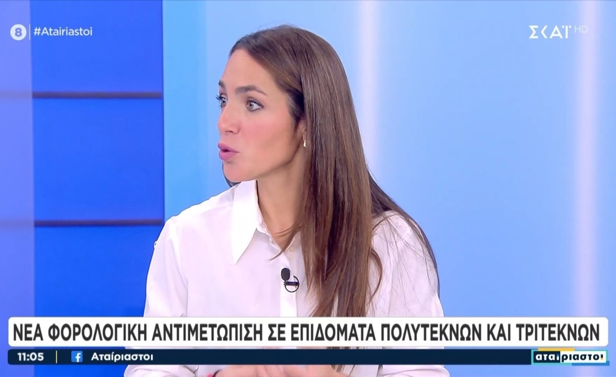 Η Υπουργός Δόμνα Μιχαηλίδου για το Πολυδιάστατο Δημογραφικό Ζήτημα