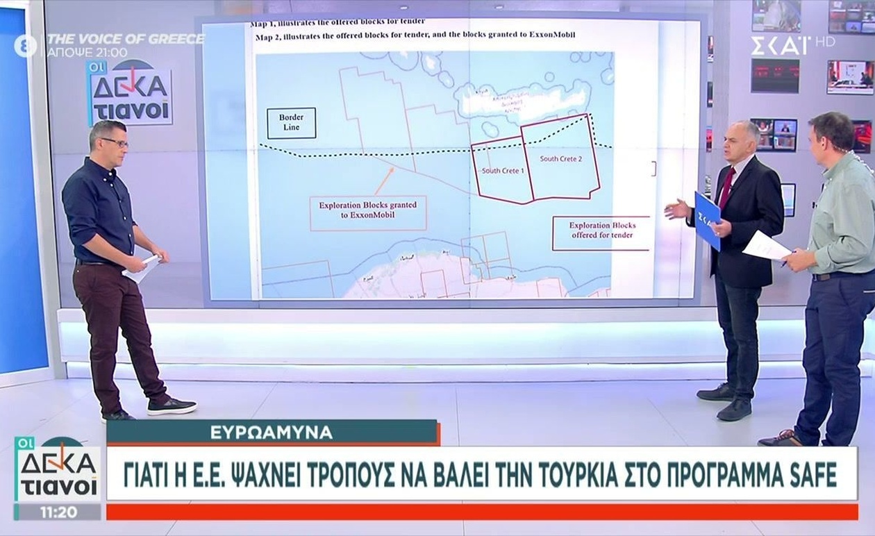 Η ευρωπαϊκή άμυνα και η προοπτική ένταξης της Τουρκίας στο πρόγραμμα SAFE