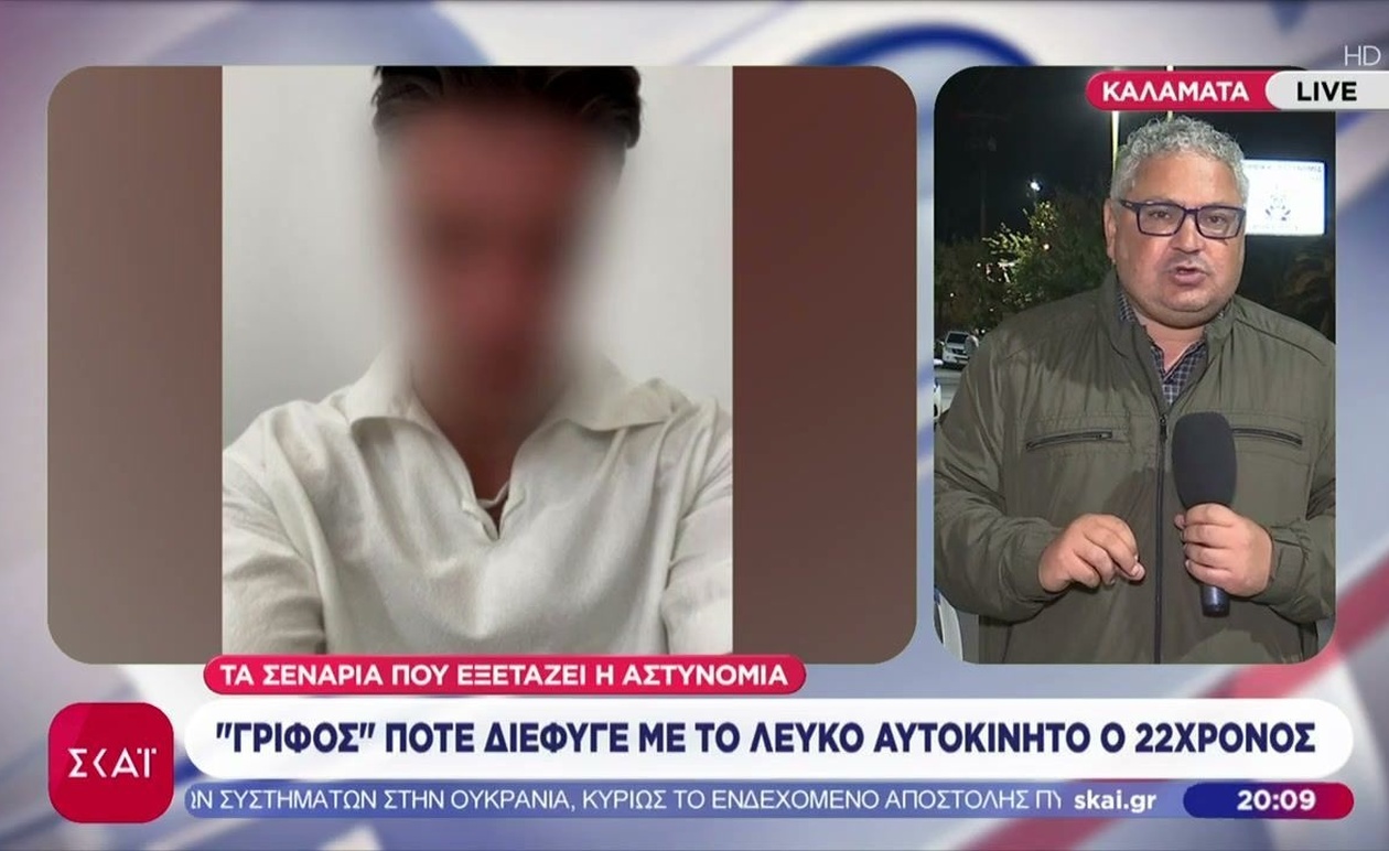 Το διπλό φονικό στη Φοινικούντα και η διαφυγή του 22χρονου με λευκό αυτοκίνητο