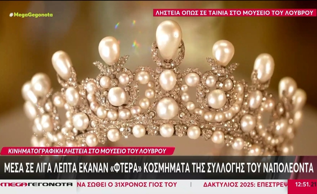 Οι προειδοποιήσεις για την ασφάλεια στο Λούβρο έρχονται στο φως μετά τη ληστεία