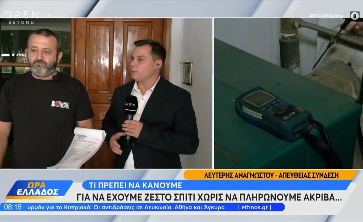 Το σπίτι ζεσταίνει τον χειμώνα με αποδοτικές πρακτικές θέρμανσης