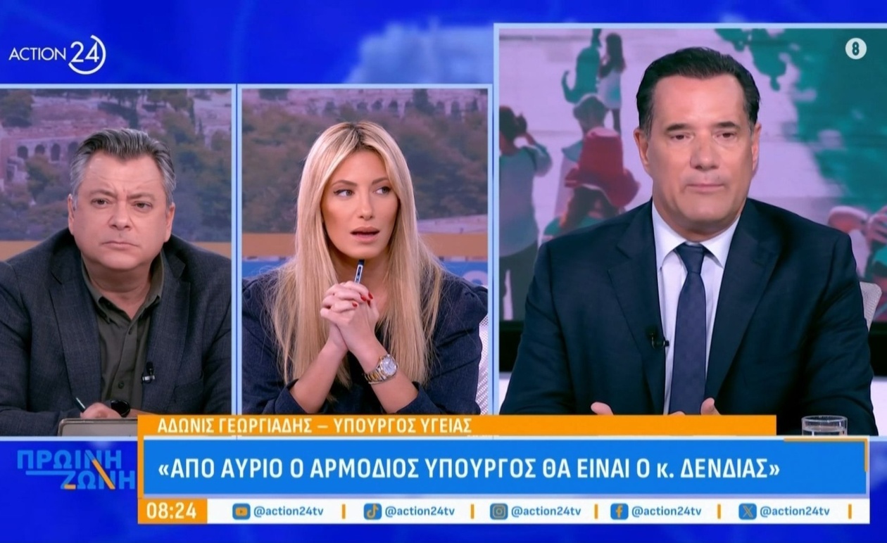 Ο Αλέξης Γεωργιάδης σχολιάζει την πιθανή κάθοδο Κωνσταντοπούλου εναντίον Τσίπρα