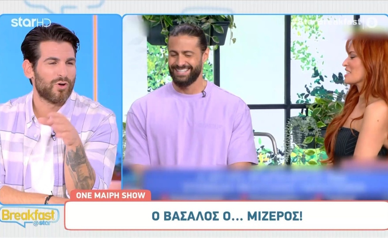 Για Βασάλο και Παύλου μια δημόσια συζήτηση γύρω από σχόλια και εντυπώσεις στο Breakfast@Star