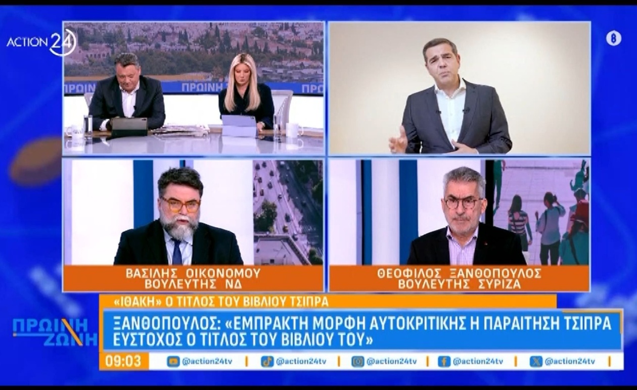 Ο Βασίλης Οικονόμου για την επιστροφή Τσίπρα και τους πολιτικούς κινδύνους