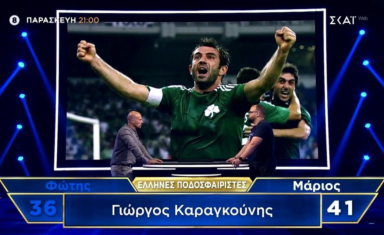 Το νέο τρέιλερ του The Floor με ημερομηνία 24 Οκτωβρίου 2025