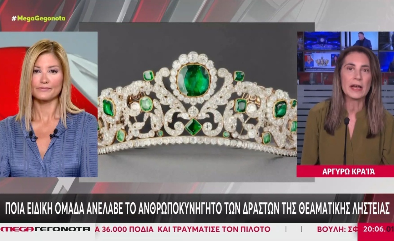 Συναγερμός στο Παρίσι: Ανθρωποκυνηγητό για τους ληστές του Λούβρου και τα κοσμήματα του Ναπολέοντα