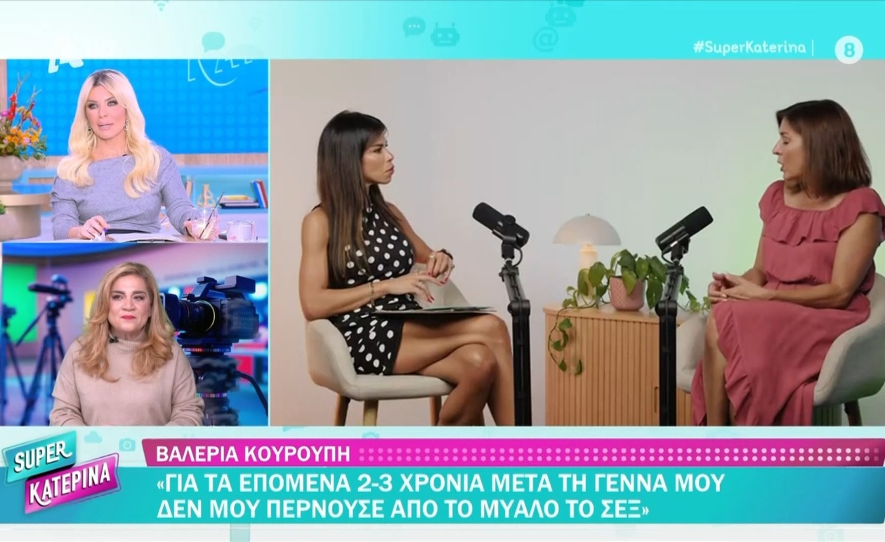 Η εξομολόγηση της Βαλέριας Κουρούπη που έσπασε τα ταμπού για τη σεξουαλική ζωή μετά τη γέννα