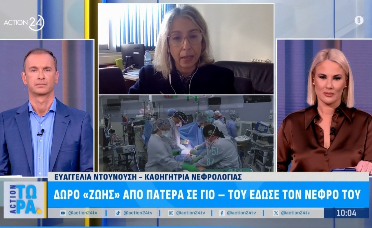Το «Θείο» Δώρο Ζωής: Πατέρας Προσφέρει το Νεφρό του στον Γιο του και τον Κρατά στη Ζωή