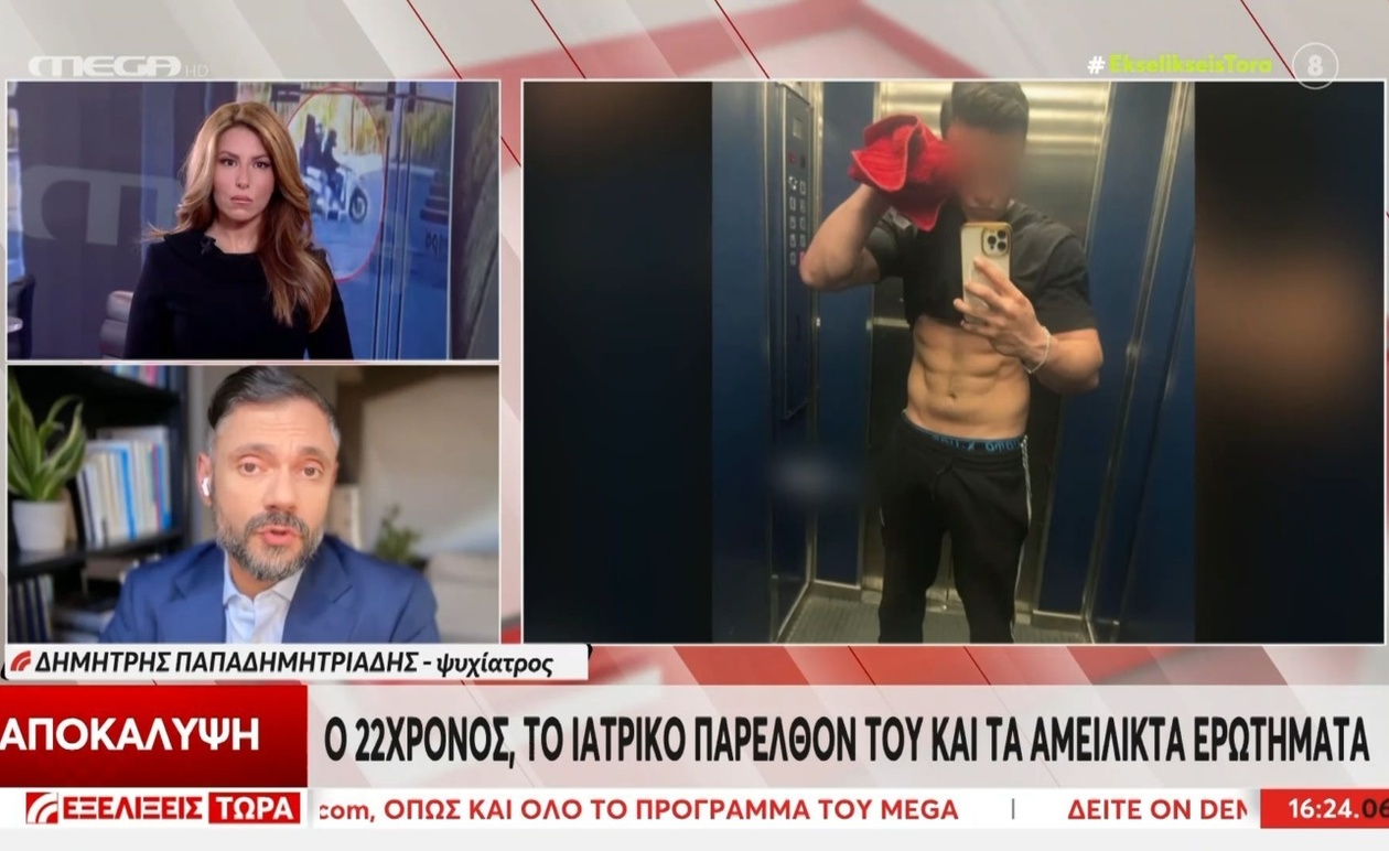 Ο 22χρονος με διάγνωση αυτισμού και η χρήση ναρκωτικών