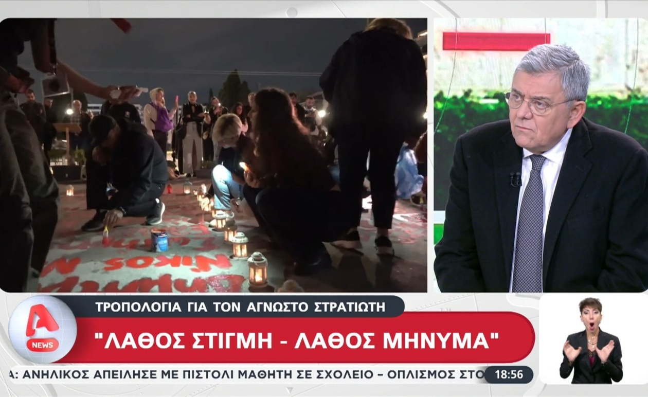 Ένταση εντός και εκτός Βουλής για τον Άγνωστο Στρατιώτη: Το σχόλιο του Τάκη Χατζή