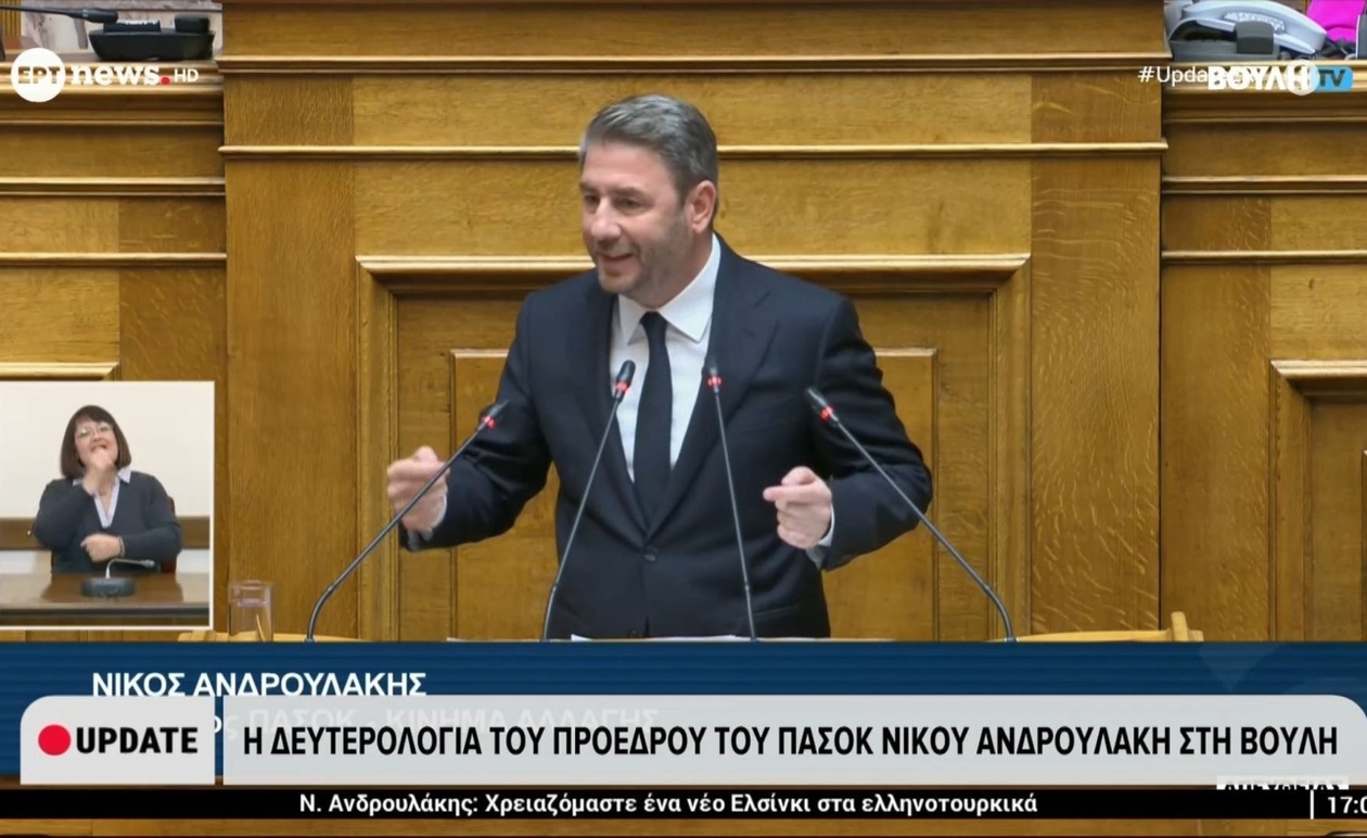 Ο απόηχος της δευτερολογίας του προέδρου του ΠΑΣΟΚ στη Βουλή
