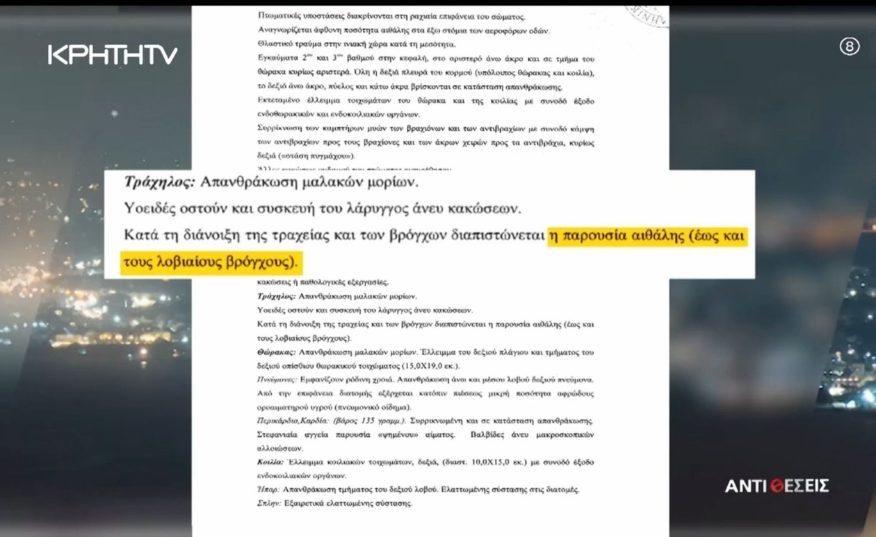 Η διπλή τραγωδία στα Τέμπη: Από τη σύγκρουση στη φονική φωτιά