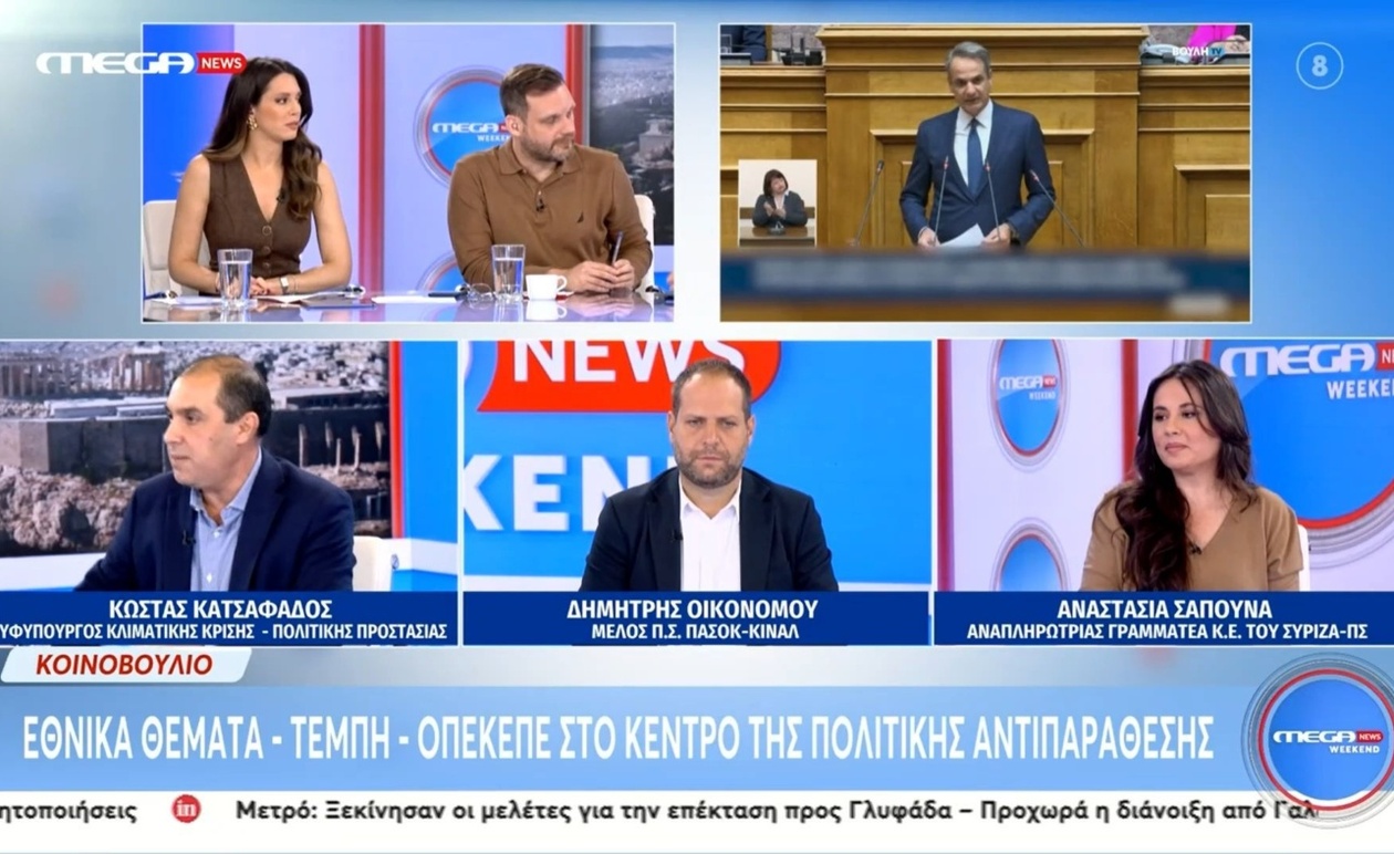 Ο Κώστας Κατσαφάδος επαναφέρει τη Συμφωνία των Πρεσπών στο επίκεντρο της πολιτικής αντιπαράθεσης
