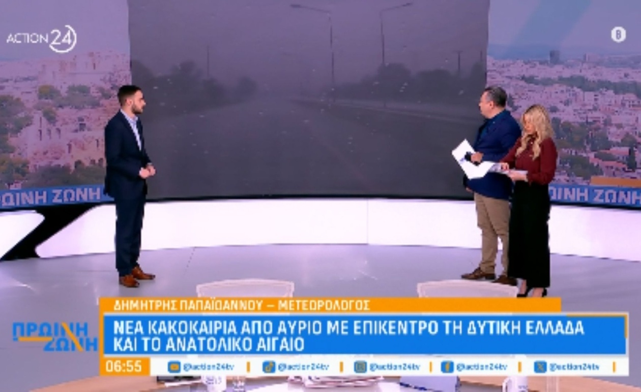 Ο καιρός φέρνει βροχές και καταιγίδες σε εκτεταμένες περιοχές της Ελλάδας