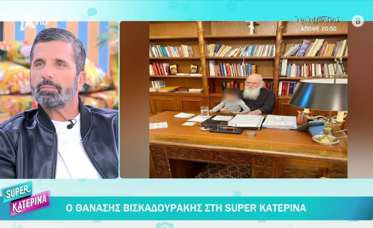 Η <strong>σχέση ζωής</strong> του Θανάση Βισκαδουράκη με τον Αρχιεπίσκοπο Ιερώνυμο