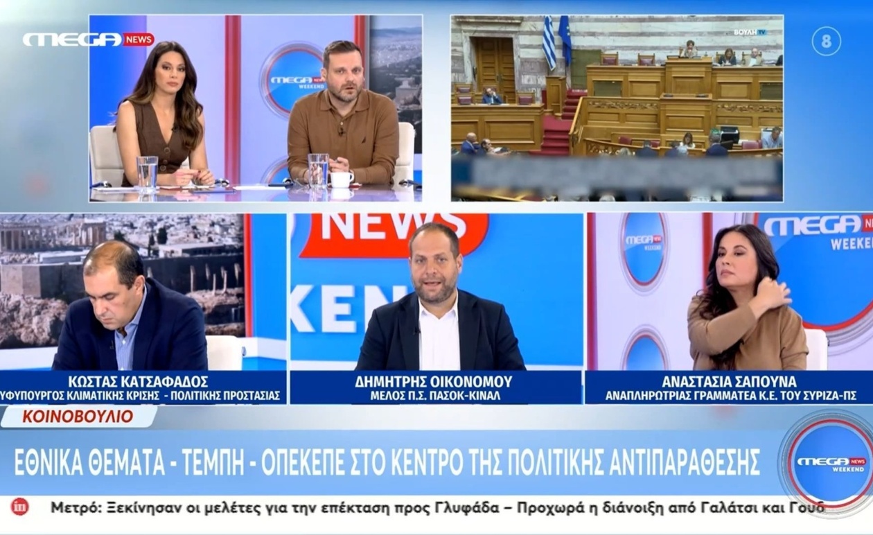 Η προειδοποίηση του Δημήτρη Οικονόμου για το διεθνές δίκαιο στις ελληνοτουρκικές σχέσεις