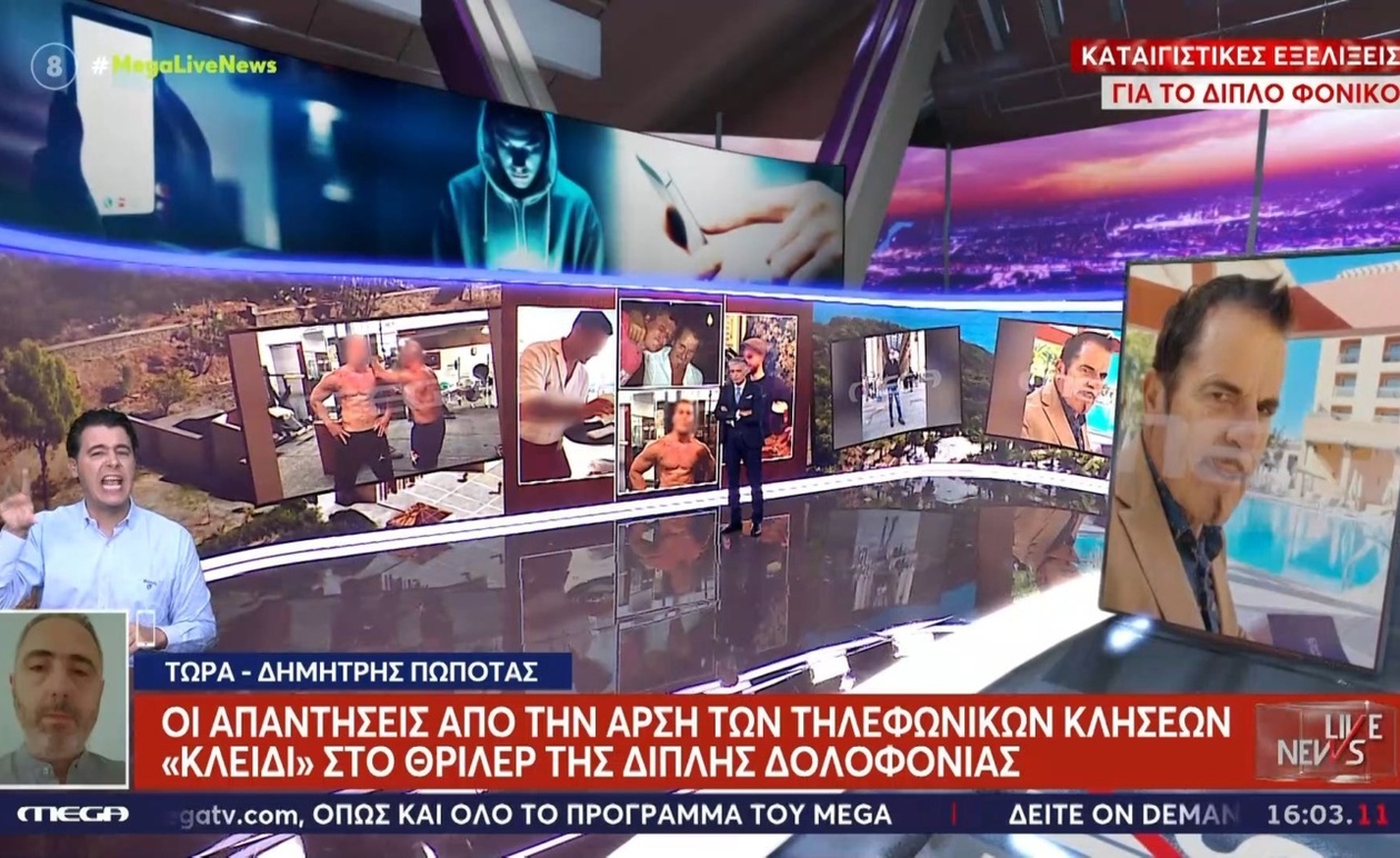 Η εξέλιξη της υπόθεσης στη Φοινικούντα και οι νέες προοπτικές κατηγοριών