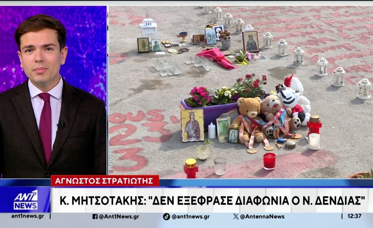 Πρωθυπουργός και Δένδιας: Η Σύμπνοια για την Τροπολογία του Άγνωστου Στρατιώτη