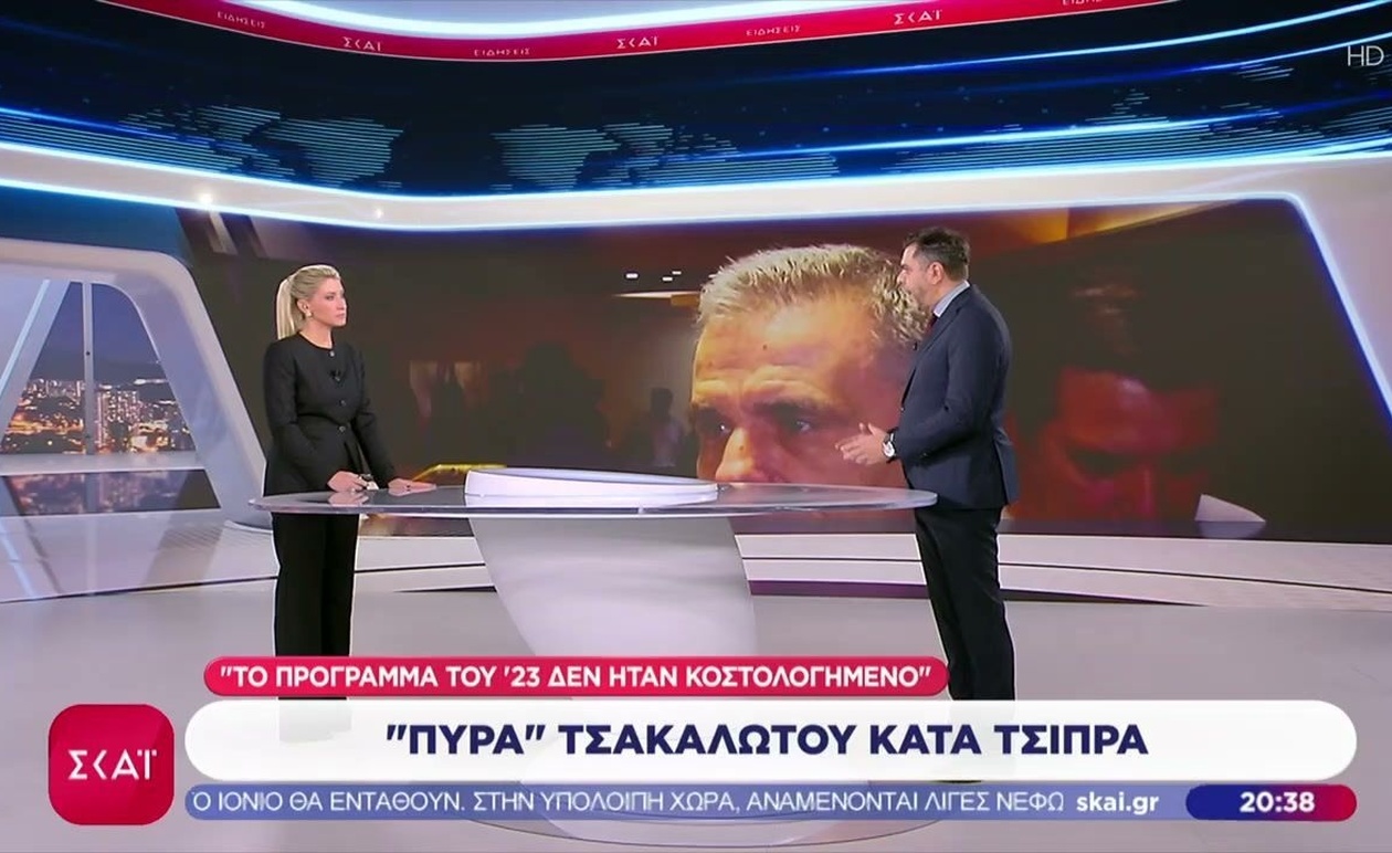 Οι αντιπαραθέσεις Τσακαλώτου και Τσίπρα στο βραδινό δελτίο