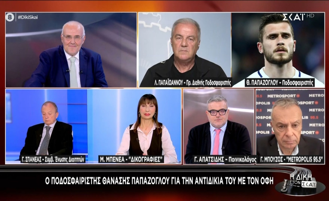 Ο Θανάσης Παπάζογλου τοποθετείται για την οικονομική αντιδικία με τον ΟΦΗ