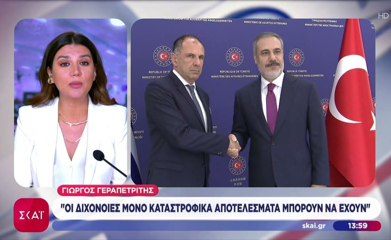 Η προειδοποίηση του Γιώργου Γεραπετρίτη για τους κινδύνους της διχόνοιας