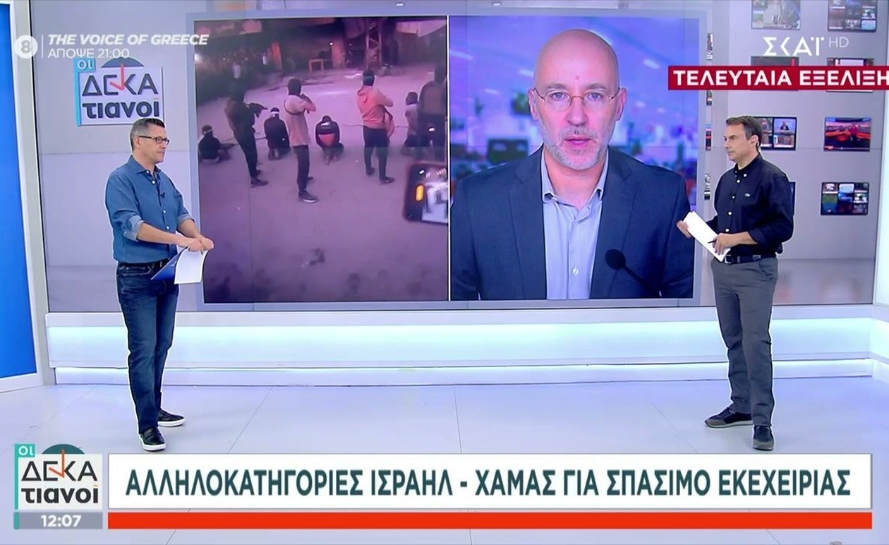 Η Εκεχειρία σε Κίνδυνο: Αλληλοκατηγορίες Χαμάς και Ισραήλ