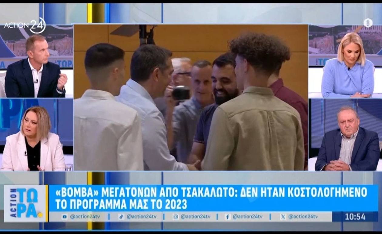 Ο Τσακαλώτος για την κοστολόγηση του 2023 και η αντίδραση της Κυβέρνησης