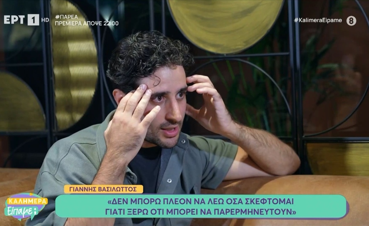 Η δημόσια τοποθέτηση της Εύης Δρούτσα και τα όρια της παρερμηνείας στην τηλεόραση