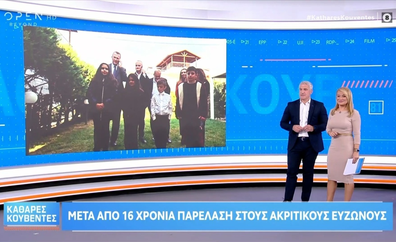 Η Αναβίωση της Ιστορίας στα Γιαννιτσά: Η Νέα Γενιά Ευζώνων στην Παρέλαση