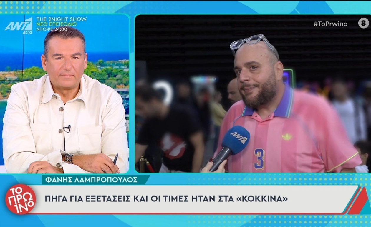 Ο Φάνης Λαμπρόπουλος μιλά ανοιχτά για τα αποτελέσματα των ιατρικών του εξετάσεων