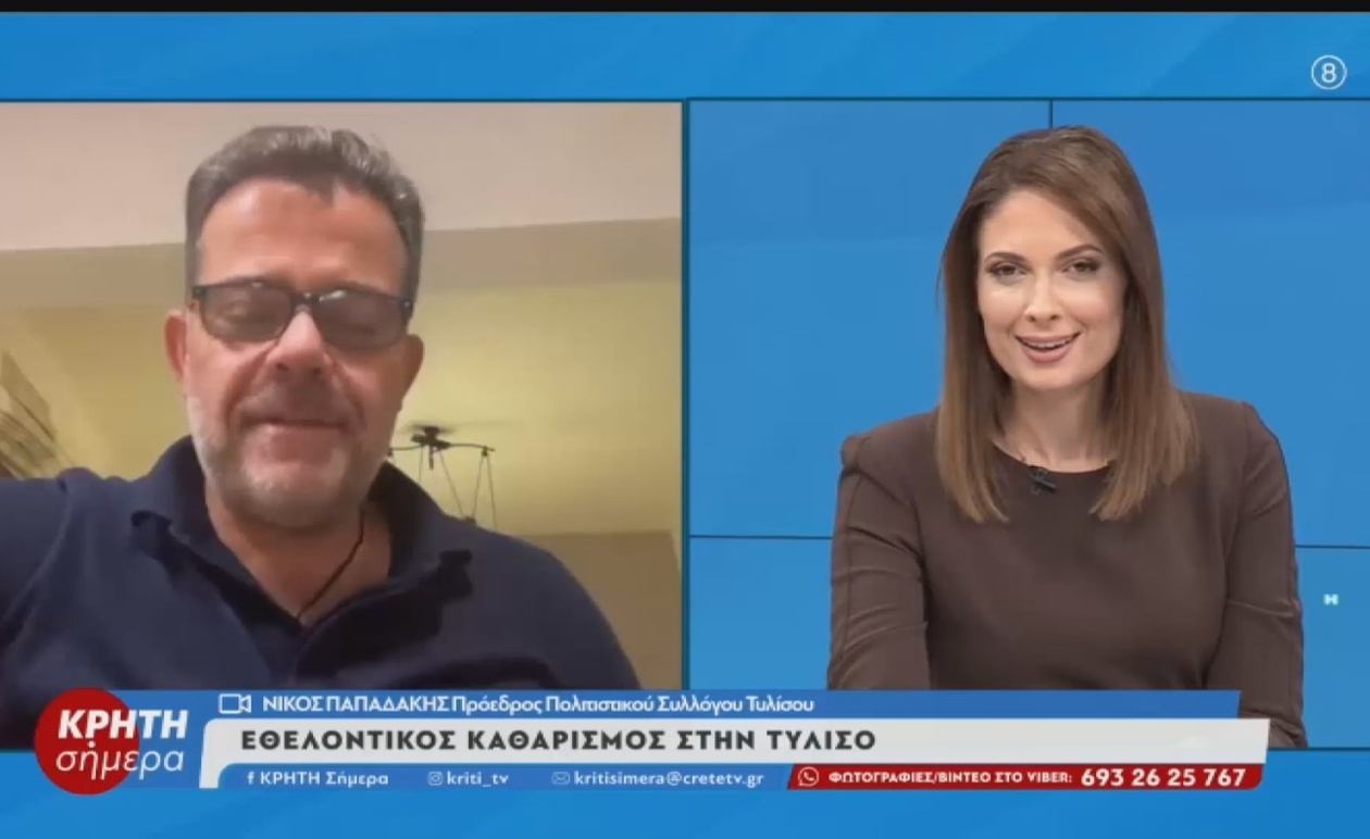 Ο Πολιτιστικός Σύλλογος Τυλίσου Ενώνει Δυνάμεις για Καθαριότητα και Πολιτιστικές Δράσεις