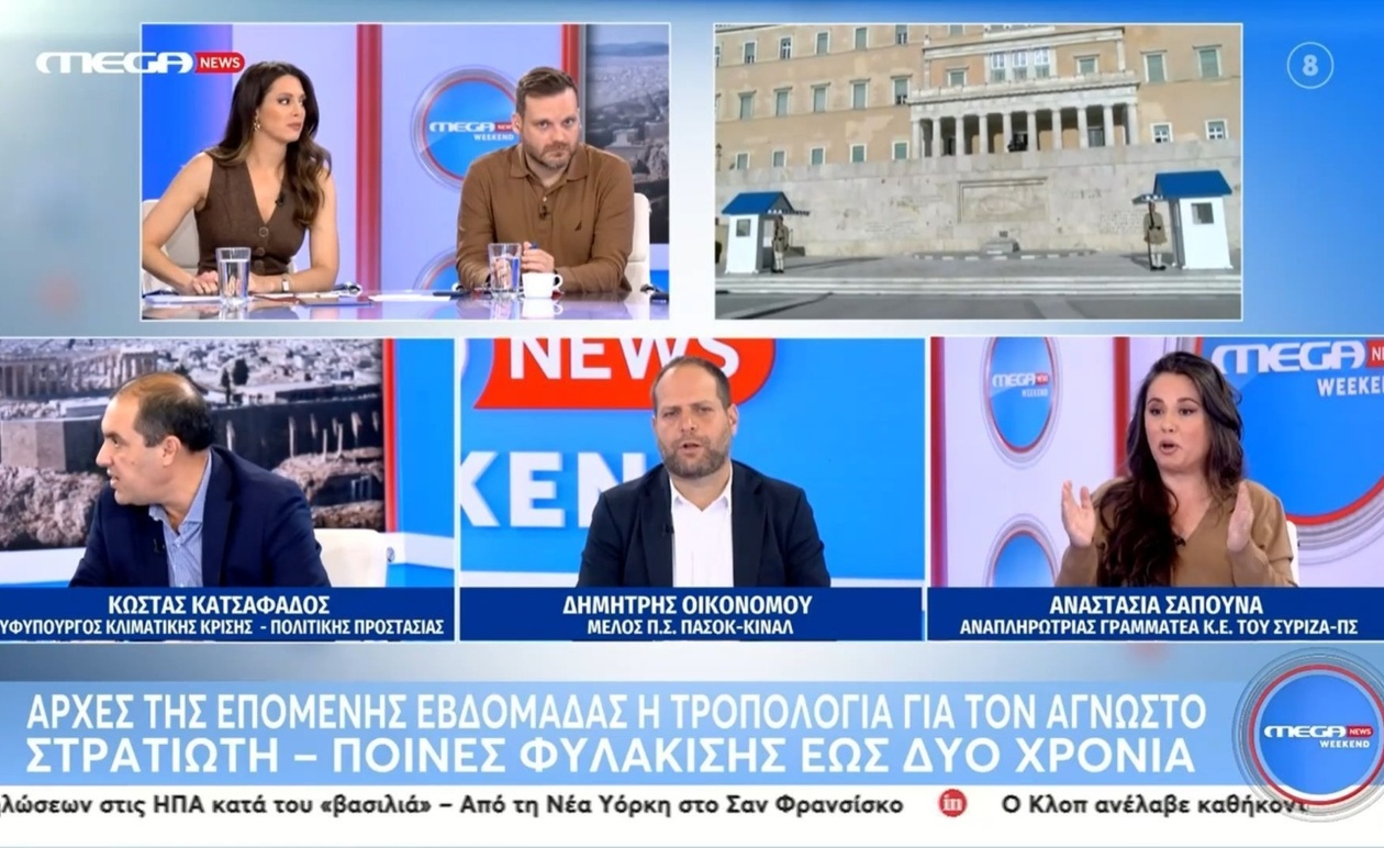 Η Αναστασία Σαπουνά τοποθετείται για την προστασία του Μνημείου του Αγνώστου Στρατιώτη