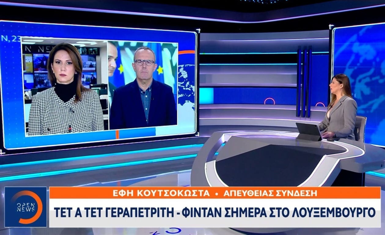 Η συνάντηση Γεραπετρίτη και Φιντάν στο Λουξεμβούργο σηματοδοτεί διπλωματικές εξελίξεις