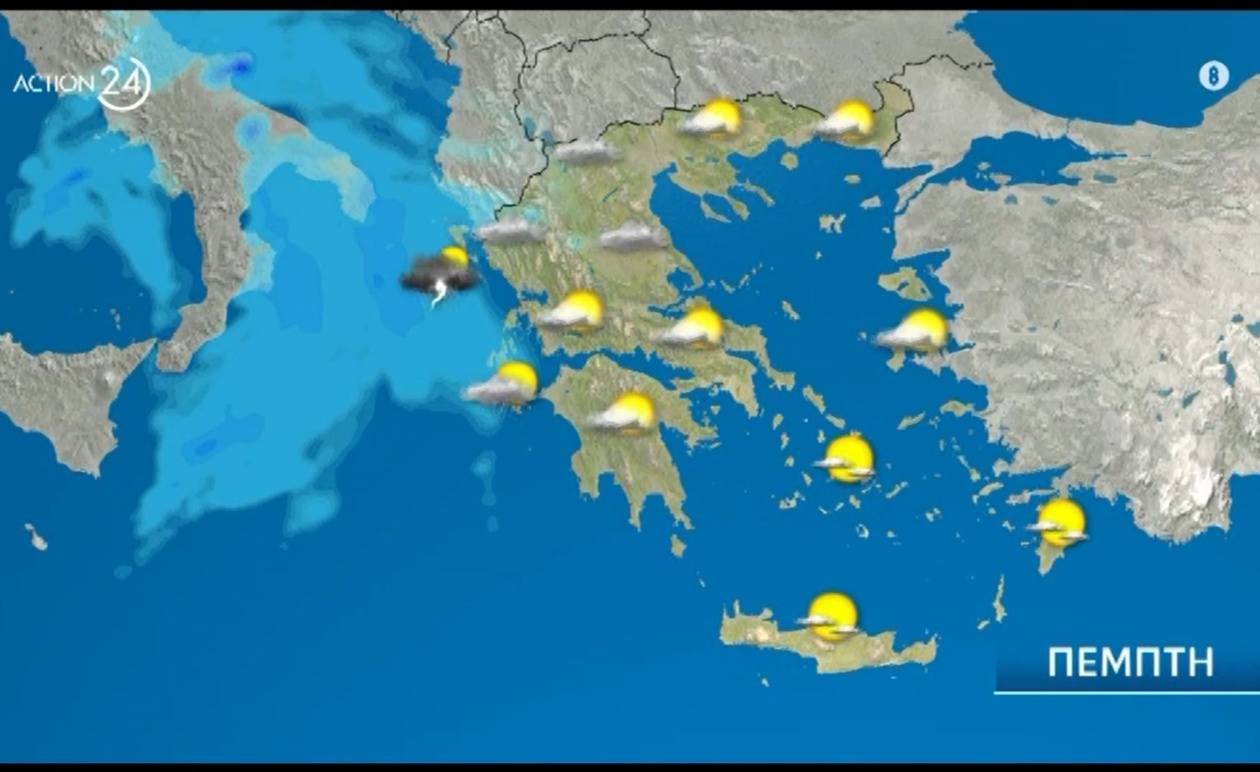 Ο καιρός: Βροχές στα δυτικά, κεντρικά και βόρεια και μικρή πτώση της θερμοκρασίας