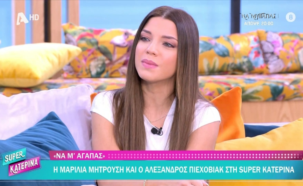 Η Μαρίλια Μητρούση μιλά για την αρχική της επιφύλαξη στην υποκριτική