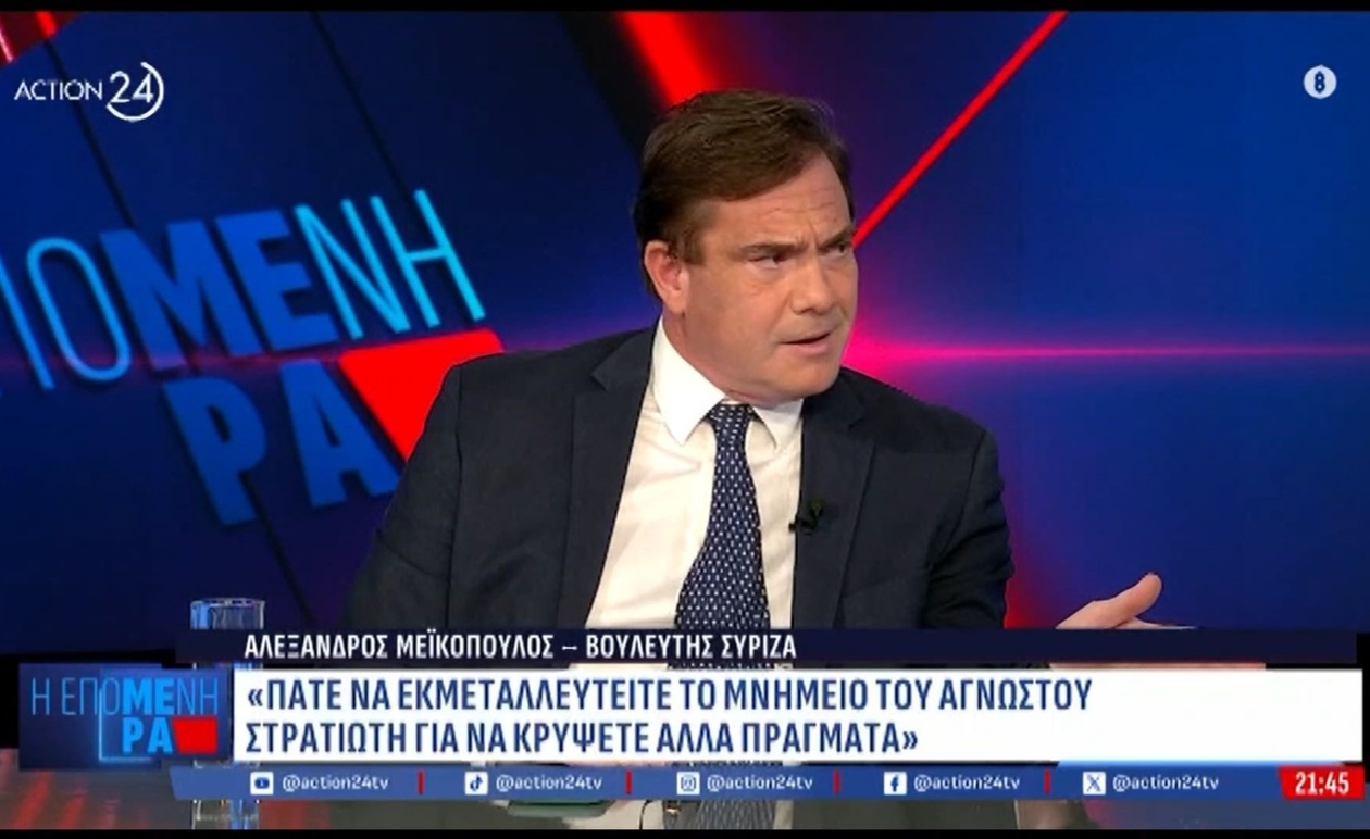 Η ένταση στην εκπομπή μετά τη δήλωση του Β. Φεύγα για τους νεκρούς των Τεμπών