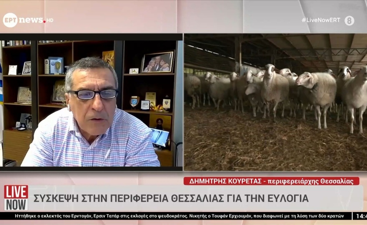 Η Περιφέρεια Θεσσαλίας σε Εγρήγορση για την Ευλογιά