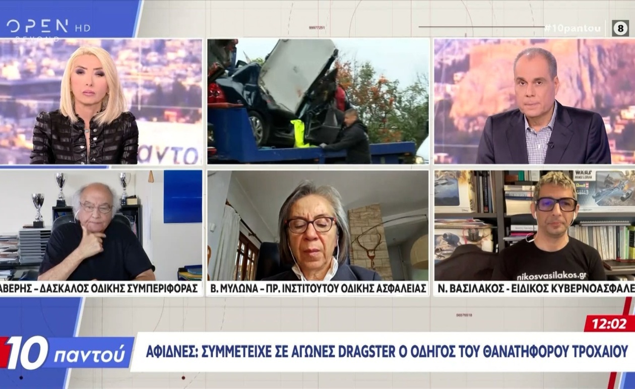 Ο αδιάκοπος αγώνας για την οδική ασφάλεια: Σοκάρουν τα στοιχεία των τροχαίων