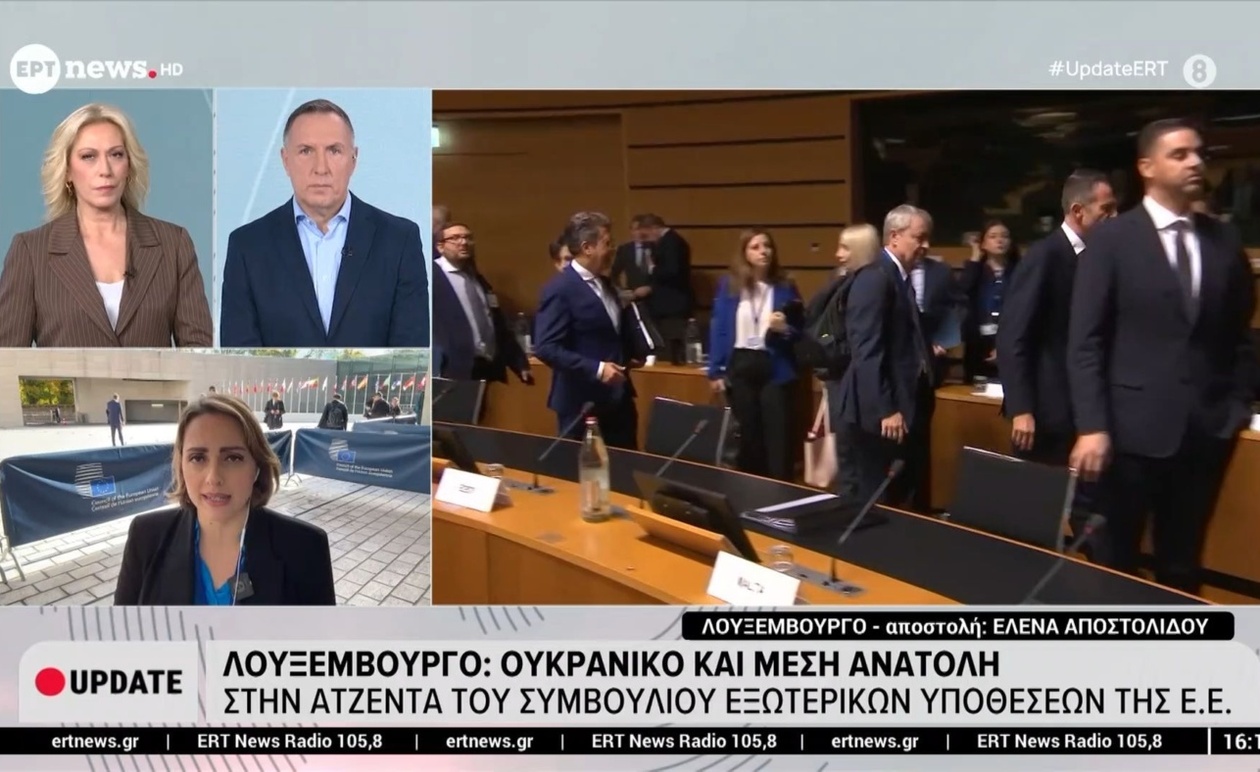 Στο Λουξεμβούργο, τα κρίσιμα ζητήματα Ουκρανίας και Μέσης Ανατολής στην ατζέντα της ΕΕ