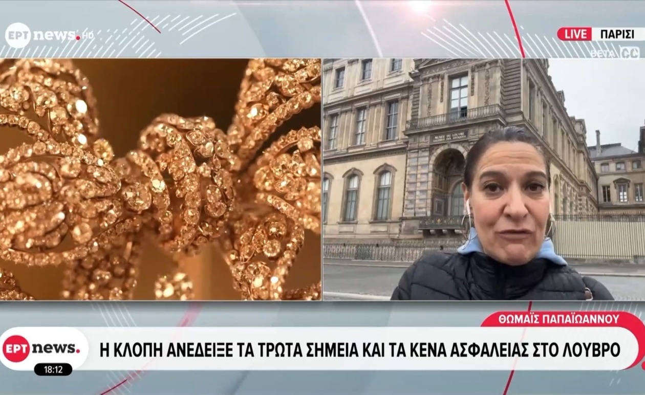 Στο Λούβρο έκλεψαν κοσμήματα της συλλογής του Ναπολέοντα μέσα σε λίγα λεπτά