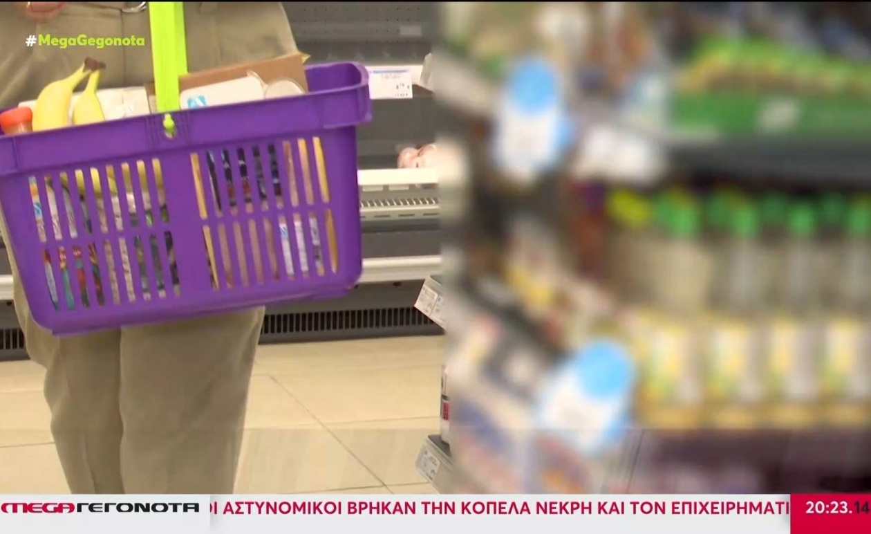 Οι μειώσεις στα σούπερ μάρκετ με έως 10% σε 2.180 κωδικούς