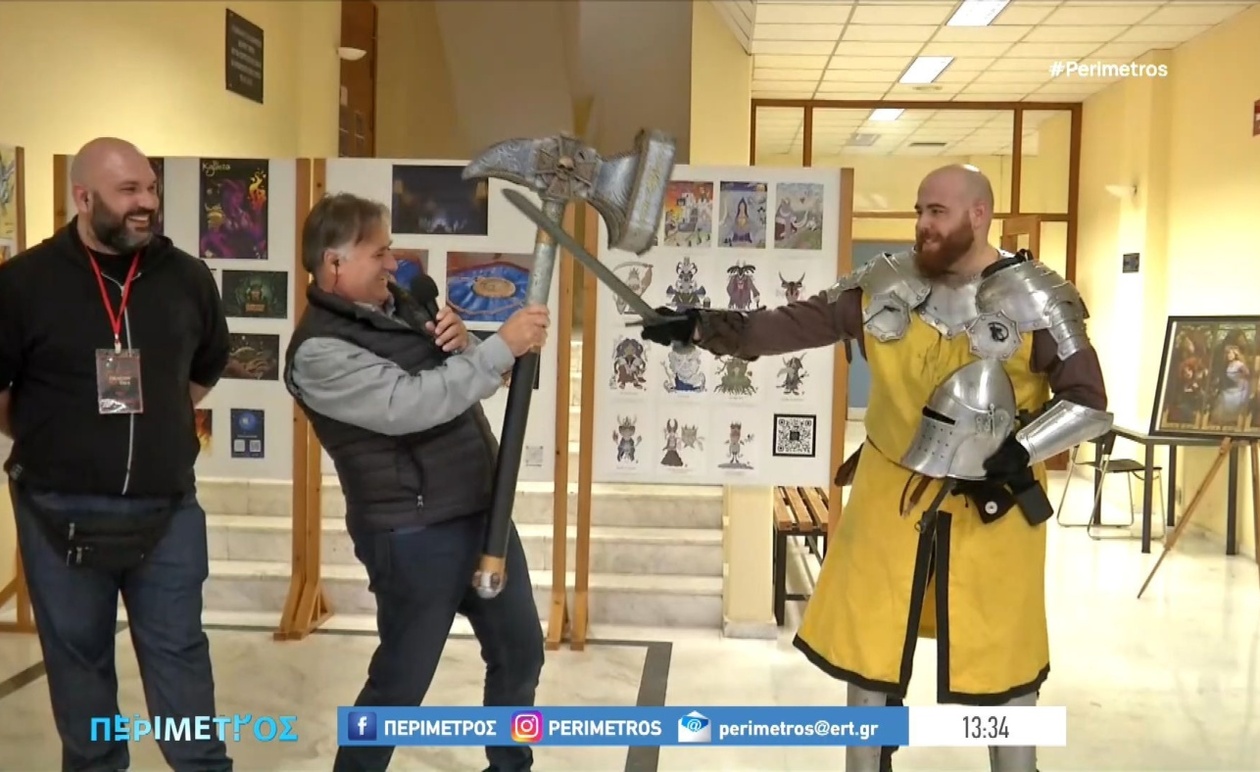 Στο ΔΙΠΑΕ Σερρών φιλοξενείται το Dragon Tale για την προώθηση των επιτραπέζιων παιχνιδιών